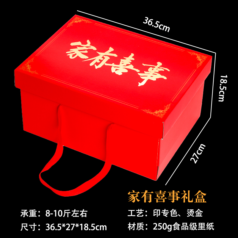 Caja de embalaje de alimentos cocinados, fiesta del Medio Otoño, caja de cartón vacía, en stock, se puede sellar.