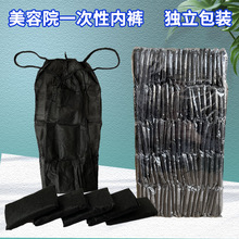 批发一次性内裤女士独立包装无纺布汗蒸桑拿丁字裤美容院专用裤头