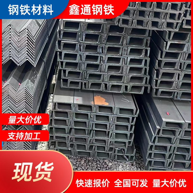镀锌槽钢现货销售 q235b热镀锌槽钢16# 10#建筑幕墙用镀锌槽钢