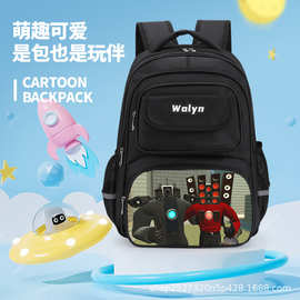 Skibidi Toilet马桶人学生书包儿童双肩书包小学生幼儿园上学背包