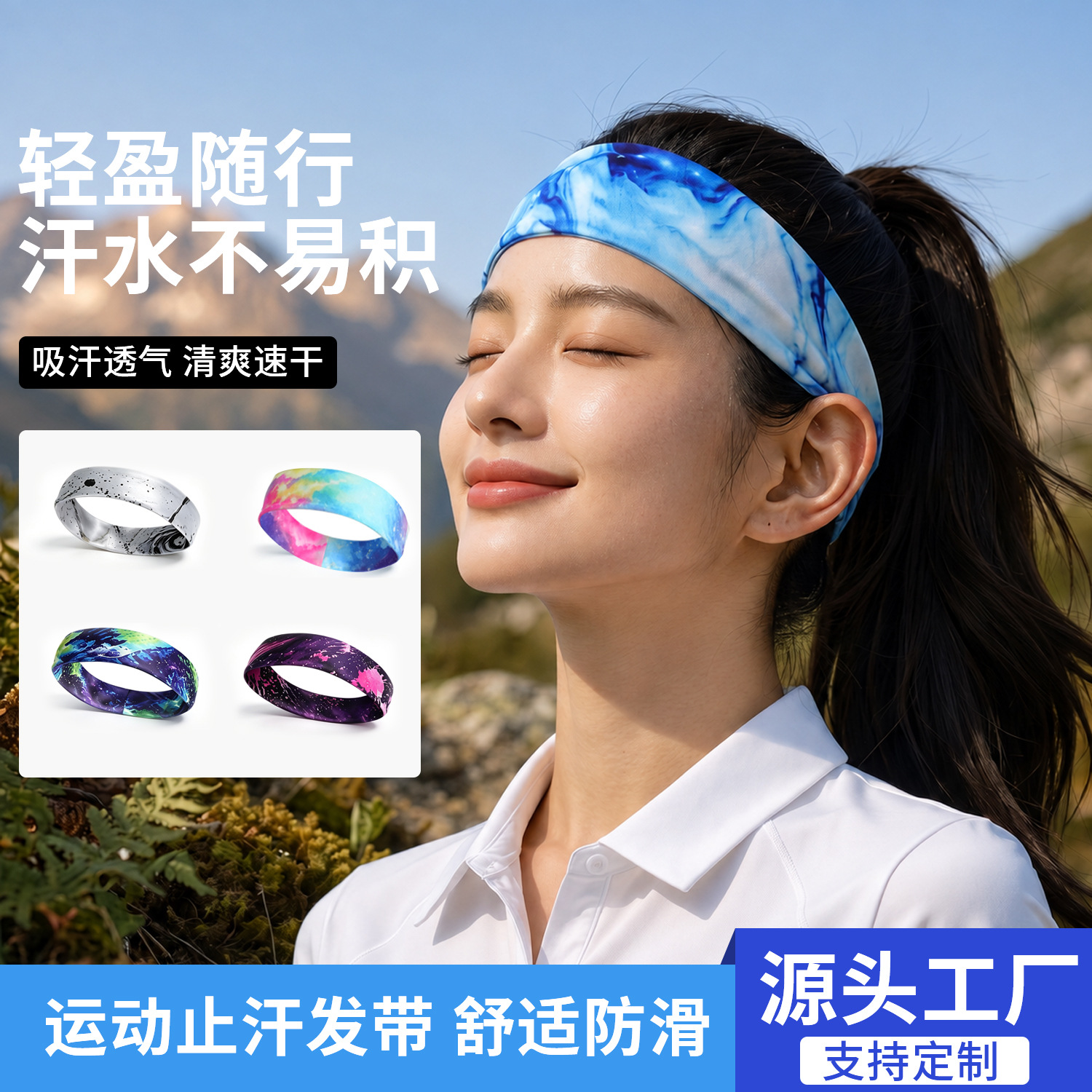 Sports and outdoor headband, sweat-absorbing headband, running and badminton tie-dye sweatband, headscarf, hairband, anti-sweat band