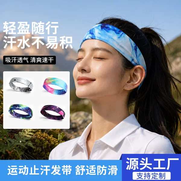 Sports and outdoor headband, sweat-absorbing headband, running and badminton tie-dye sweatband, headscarf, hairband, anti-sweat band