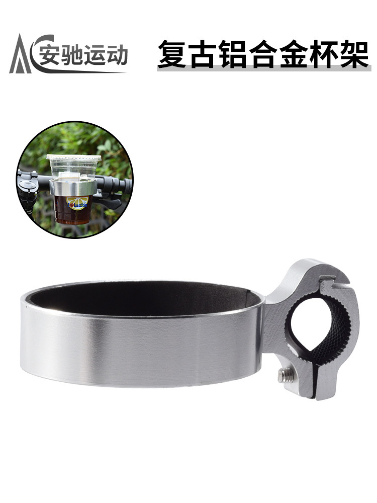 Bicicleta retro taza de café stand leche té kettle stand montaña carretera bicicleta eléctrica soporte de fijación de aleación de aluminio