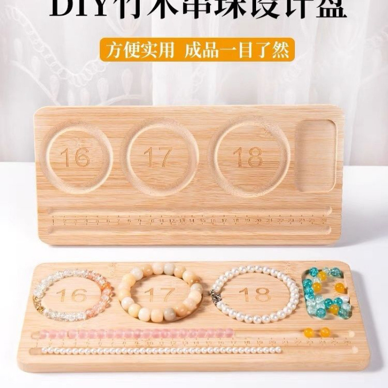ビーズを通したダイヤル測定ネックレスブレスレットツールサイズビーズ DIY ジュエリーディスプレイプレートデザインプレート|undefined