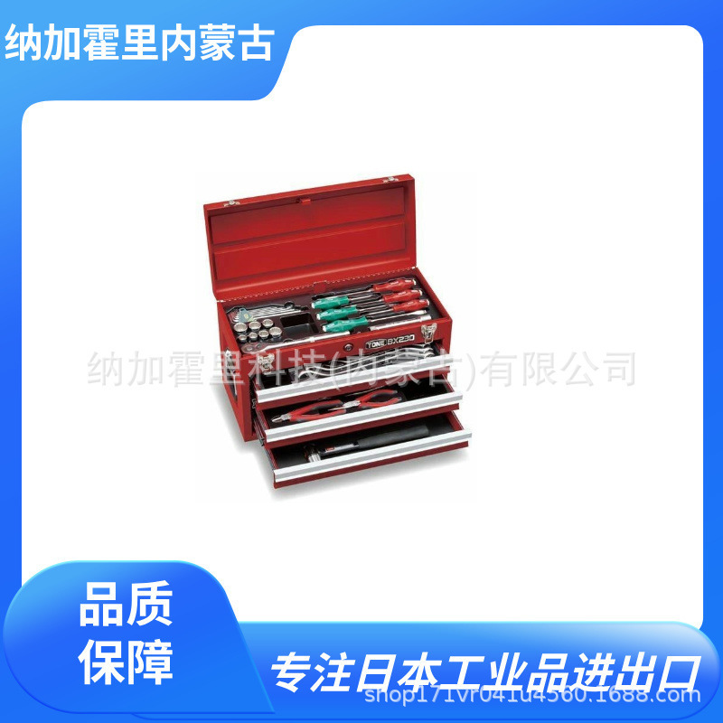 Tone Maeda Electric Wrench 700Sd 700S Tst444Kk 700Sx Tsx3172