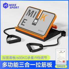 【現物】スマートタイミング筋板下腿延伸器多機能フィットネス板神器脚部