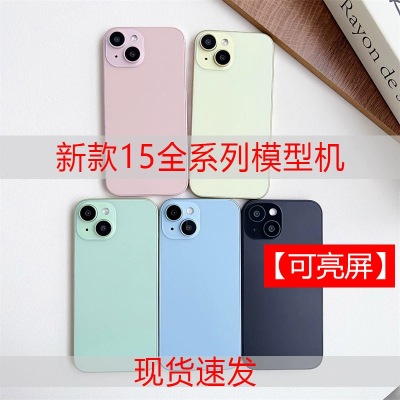 Модель телефона (серия Apple iPhone 15) реалистичная макет-демонстрационная модель с подставкой, яркие экраны