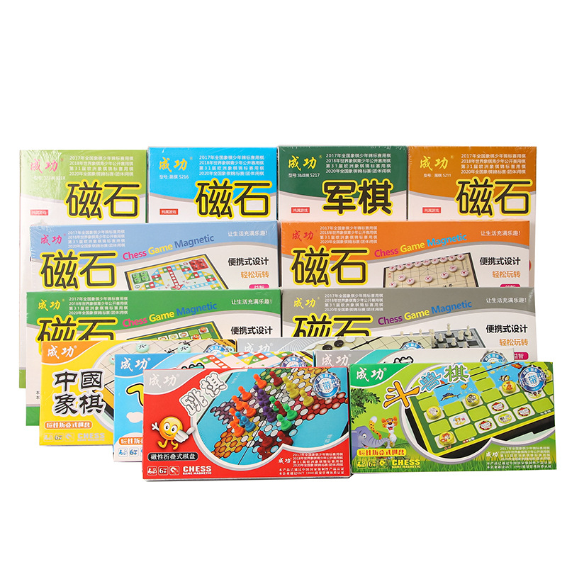 Volando magnético ajedrez grande portátil plegable tablero de ajedrez escuela primaria estudiante escritorio Juego Ajedrez niños juguetes educativos al por mayor