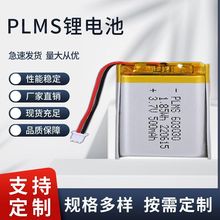 603030ß{늳3.7vɴOۺ늳500MAH