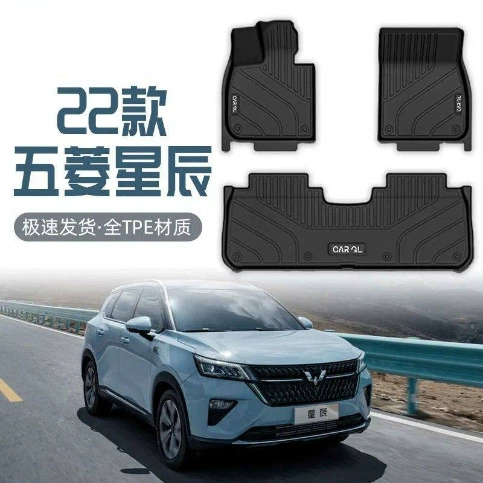 Применимо к Wuling Star Pipe TPE специально для полного окружения механическая коробка передач с автоматической коробкой передач на 5 мест.