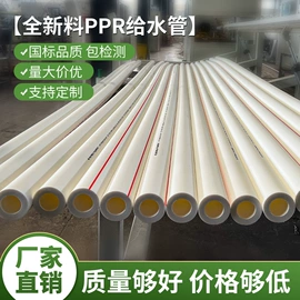 PE管;PPR管;其他塑料管