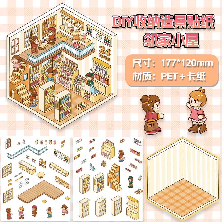 Pegatinas creativas para el paisaje de la casa de café Tutu 3D Escena en miniatura 3D Apilamiento de la tienda Pegatinas de descompresión manual de bricolaje