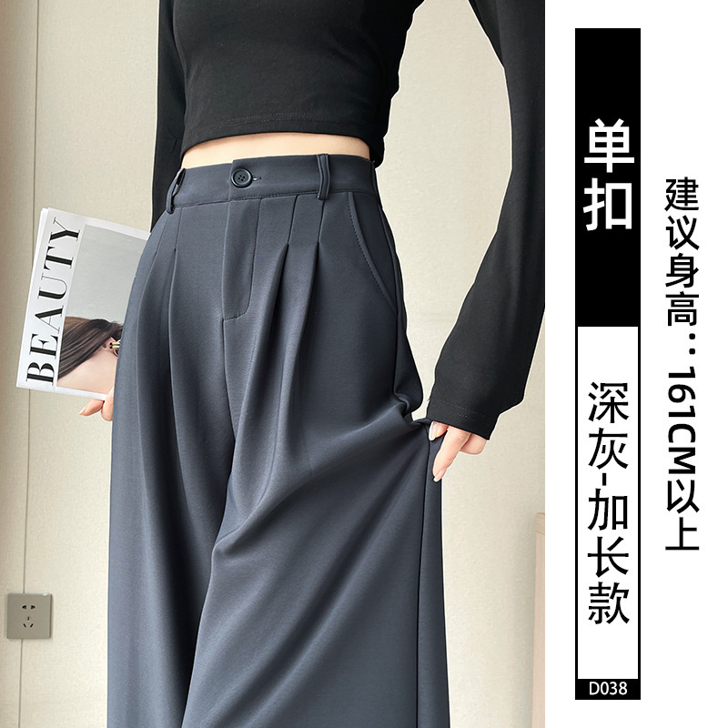 灰色西装裤高级感垂感女2025新款小个子休闲显瘦直筒窄版阔腿裤子|undefined