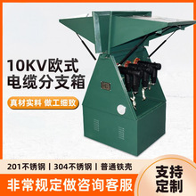 10kv-35KV����߉���|��֧��һ�M�������������Wʽ���P䓌�����