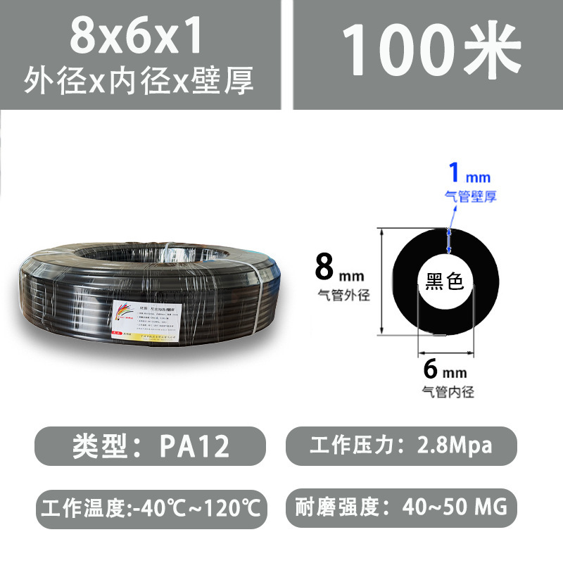 铁壳虫高压PA12尼龙管 耐酸碱防爆气管聚酰胺PA12英制管4/6/8*1.5|undefined