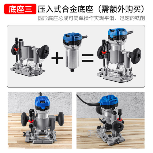Electric trimming machine, slotting machine, woodworking artifact tool, multifunctional gong machine, engraving machine, bakelite milling base