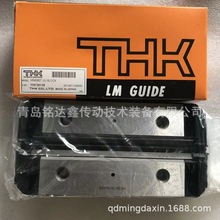 THK交叉滚柱1025T 1035T 导轨