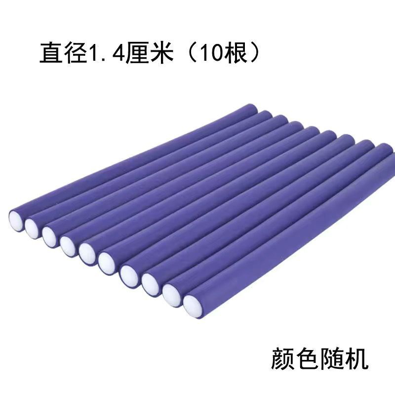 1.4CM 1팩에 10개입 [색상 랜덤]
