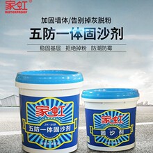 �Һ����һ�w��ɳ�����濹�|���愩 ����������B͸��ɳ��