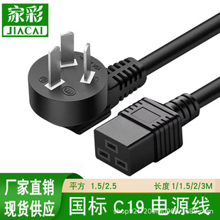 ���˼��~��о10/16A�DC19�Դ��1.5/2.5ƽ��PDU�������������