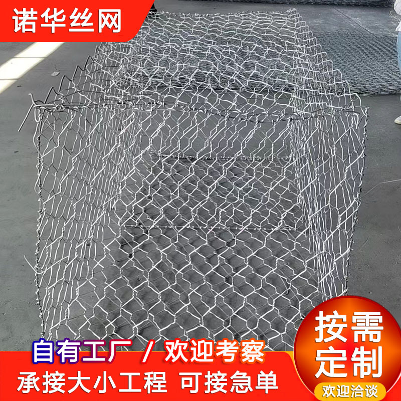 六角石笼网组合箱型网笼六边形双绞金属网片镀锌钢丝石笼网箱直供