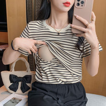 哺乳装夏季外出辣妈款时尚条纹T恤产后月子服哺乳期纯棉喂奶上衣