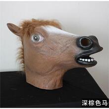 动物乳胶面具 万圣节搞怪头套 马头 猪头十二生肖 热卖款一件代发