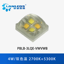 �����ɫ3030˫ɫ��4W����2700K+5600Kled����PBLB-3LQE-VWVWB