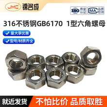 F؛l316  GB6170Pĸ ñ˨ݽzñ