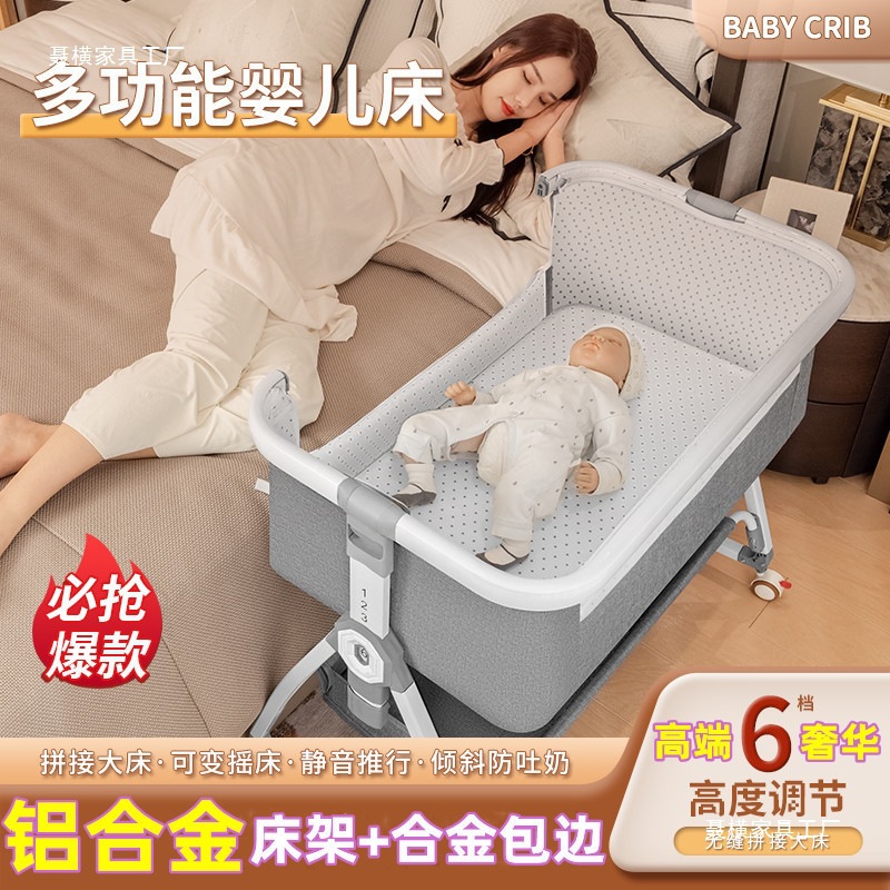 Multifunctional Foldable Crib, Removable Portable Baby Cradle Bed, European Style Baby Bed Splicing Large Bed Trade