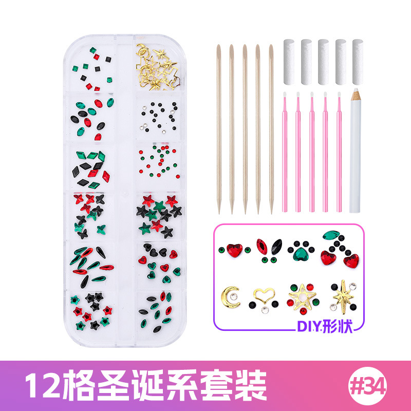 NO.34-12 그리드 크리스마스 시리즈 치과용 드릴 세트 A [접착제 없음]