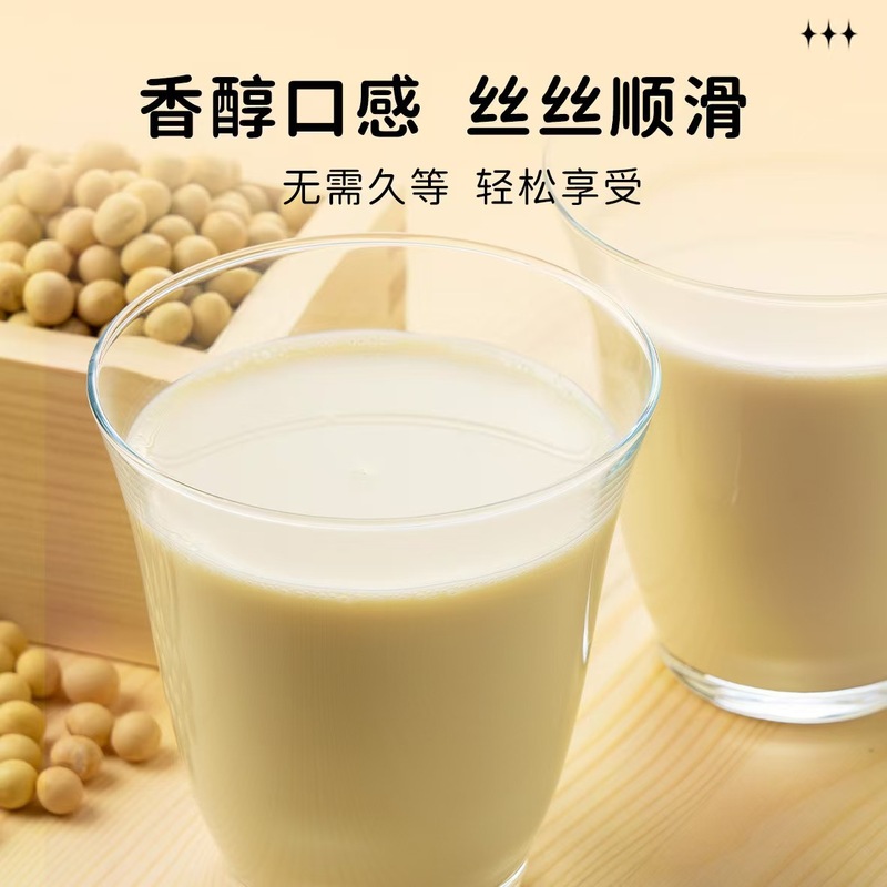 黄芪党参豆浆粉大袋30条装营养早餐粉代餐冲泡豆浆粉厂家批发代发|undefined