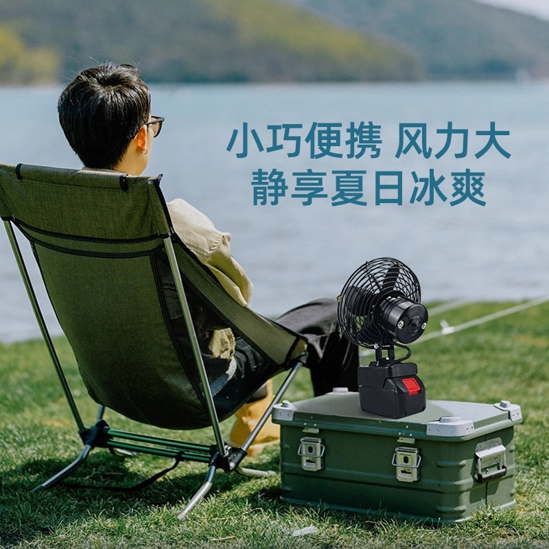 屋外ワイヤレス超長寿命リチウム電池充電小型扇風機家庭用屋外ポータブル充電冷却アーティファクト|undefined