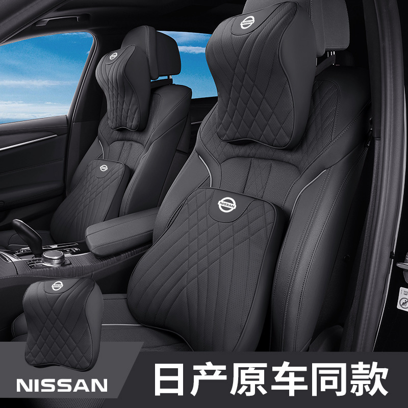 Suitable for Nissan Car Headrest Neck Pillow Sylphy Qashqai Teana X-Trail Tiida Converse Car Driving Pillow Suitable for Nissan Car Headrest Neck Pillow Sylphy Qashqai Teana X-Trail Tiida Converse Car Driving Pillow