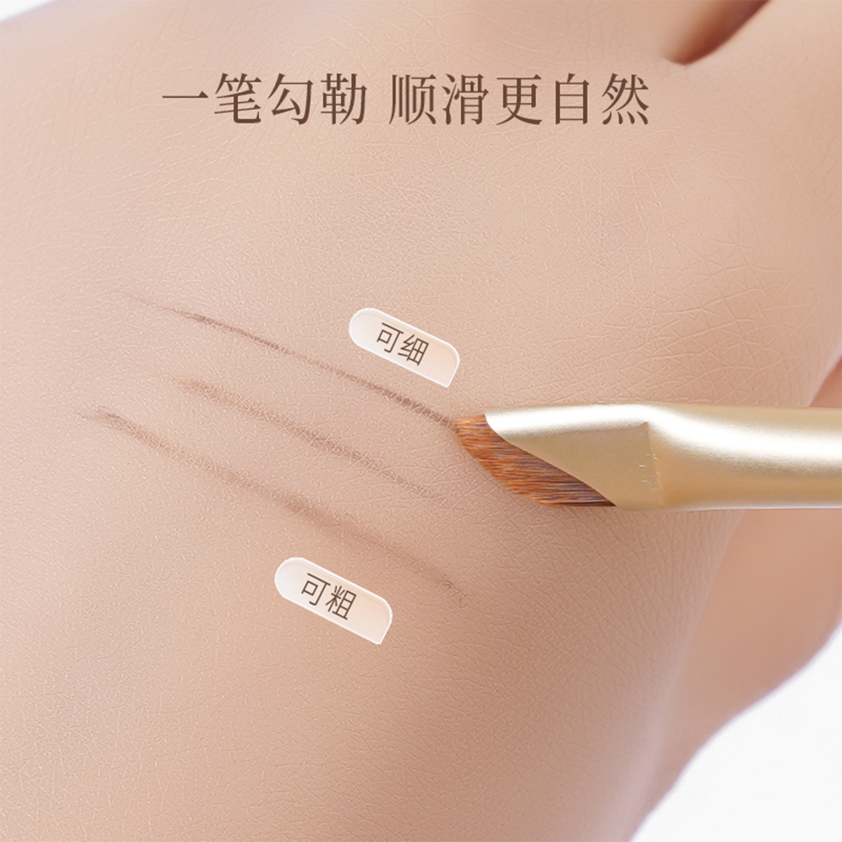 Cepillo de delineador de ojos de hoz, herramienta de belleza de cabeza plana ultrafina y extremadamente fina, cepillo de cejas de hoja portátil, cepillo de maquillaje profesional para ojos de gusano de seda acostado