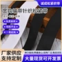 cm-7cm黑白针织服装钩编带