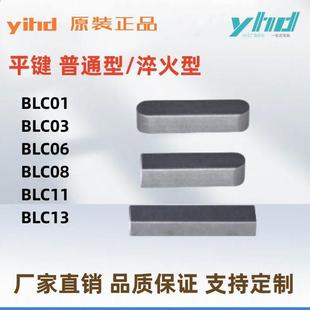 ƽ�IABC ��ͨ��BLC01 03 06 08 11 13-B2-18-L8-110 KESF4-14