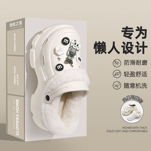 Women's Height-Increasing Cotton Slippers — Autumn/Winter Style, Hollow-Out Shoes with Fleece Lining, New Thick-Soled, Non-Slip, Warm, Detachable Cotton Slippers for Outdoor Wear