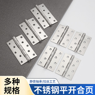 Stainless steel casement hinge wholesale bedroom door wooden door 4 inch 5 inch bearing silent hinge door and window hardware hinge