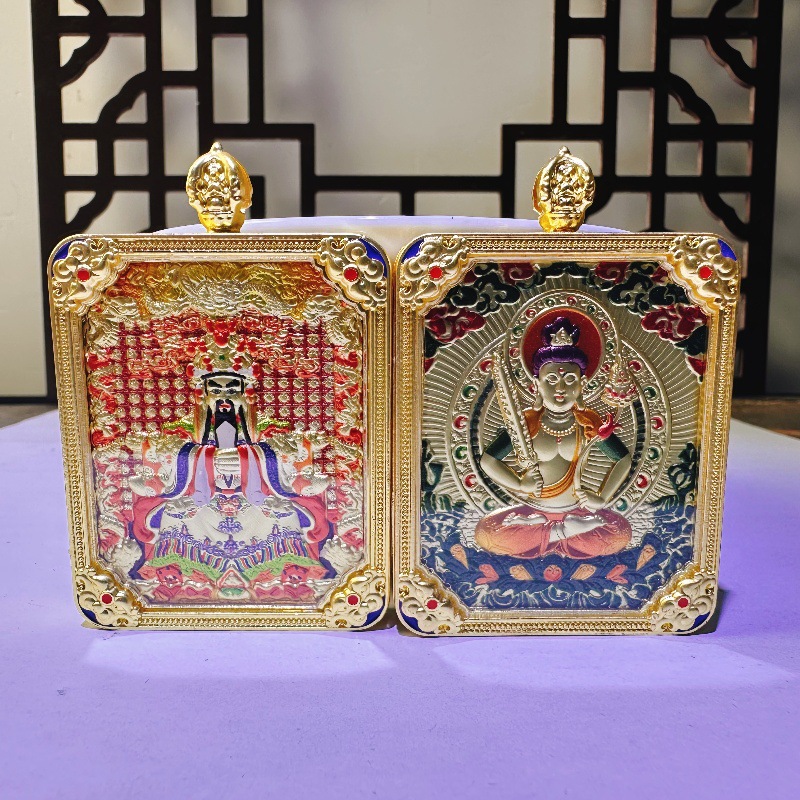 양면 - 금을 삼키는 짐승 - 십이지신 소/호랑이 [공보살]