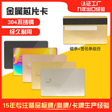 Spot High -End 304 ОТВЕТСТВЕННАЯ СТАЛЬНАЯ СТАЛЬНАЯ СТАЛЬНАЯ СЕЛИКА 24K ЗОЛОТО