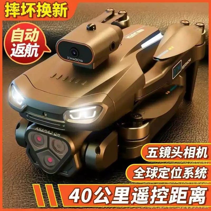 Drone with Obstacle Avoidance, Aerial Photography, Automatic Return, High-Definition, Professional, Adult-Grade, 8K, Advanced Technology, Long Battery Life, Remote Control Aircraft, Gift Drone with Obstacle Avoidance, Aerial Photography, Automatic Return, High-Definition, Professional, Adult-Grade, 8K, Advanced Technology, Long Battery Life, Remote Control Aircraft, Gift