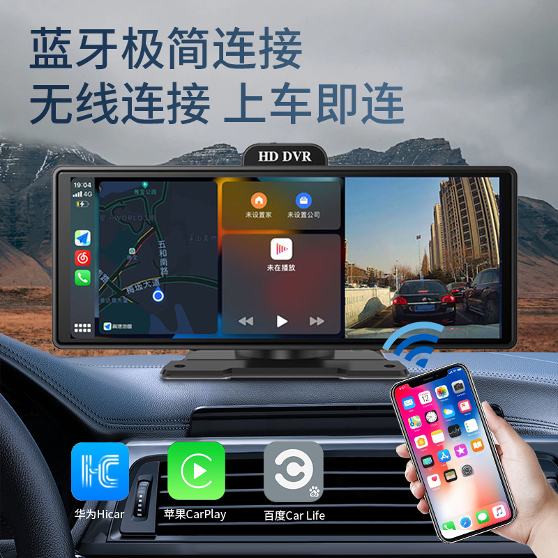 무선 CARPLAY HUAWEI HICAR 인터넷 내비게이션 범용 중앙 제어 스마트 스크린 전면 및 후면 이중 레코더 레코더 반전