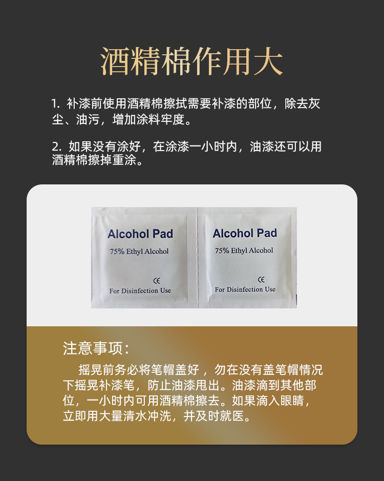 Lesda Electroplating Touch-Up Pen Paint-Off Metal Glasses Frame Non-Chome-Plated Repair Chain Spot Paint Pen Refurbishment