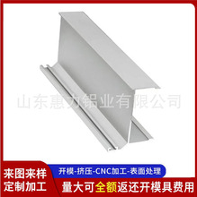 加工定制净化铝材工业铝型材6063喷涂氧化无尘车间铝合金铝板
