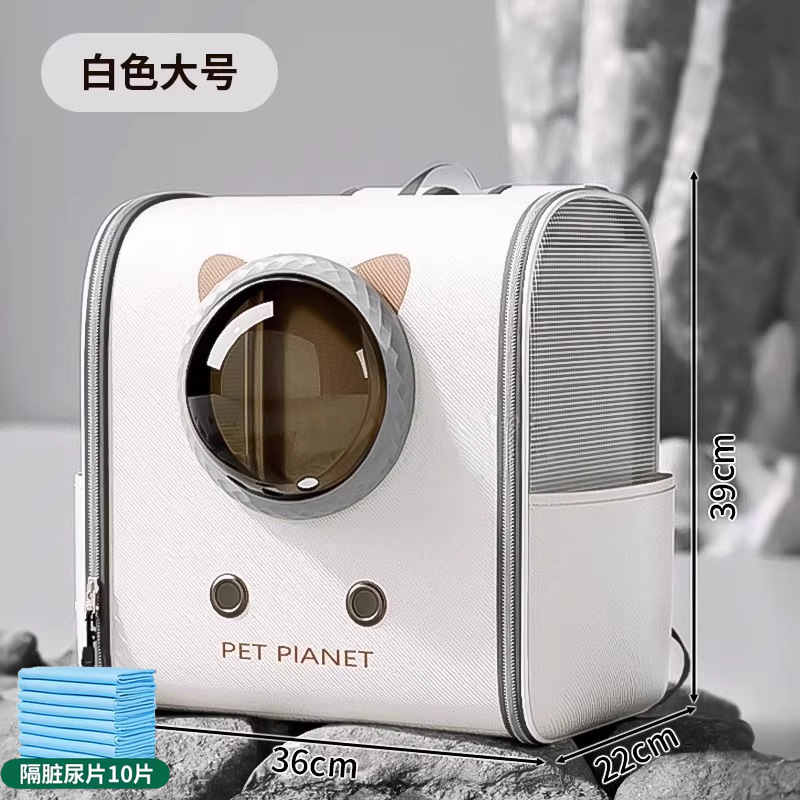 书包便携外出猫咪狗狗防应激猫笼宠物背包大容量双肩包太空舱猫包|undefined