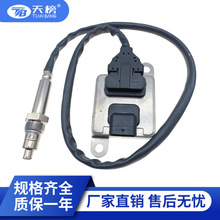 ��Ʒ�ʵ���������������BMW 04L907805N �羳Nox sensor
