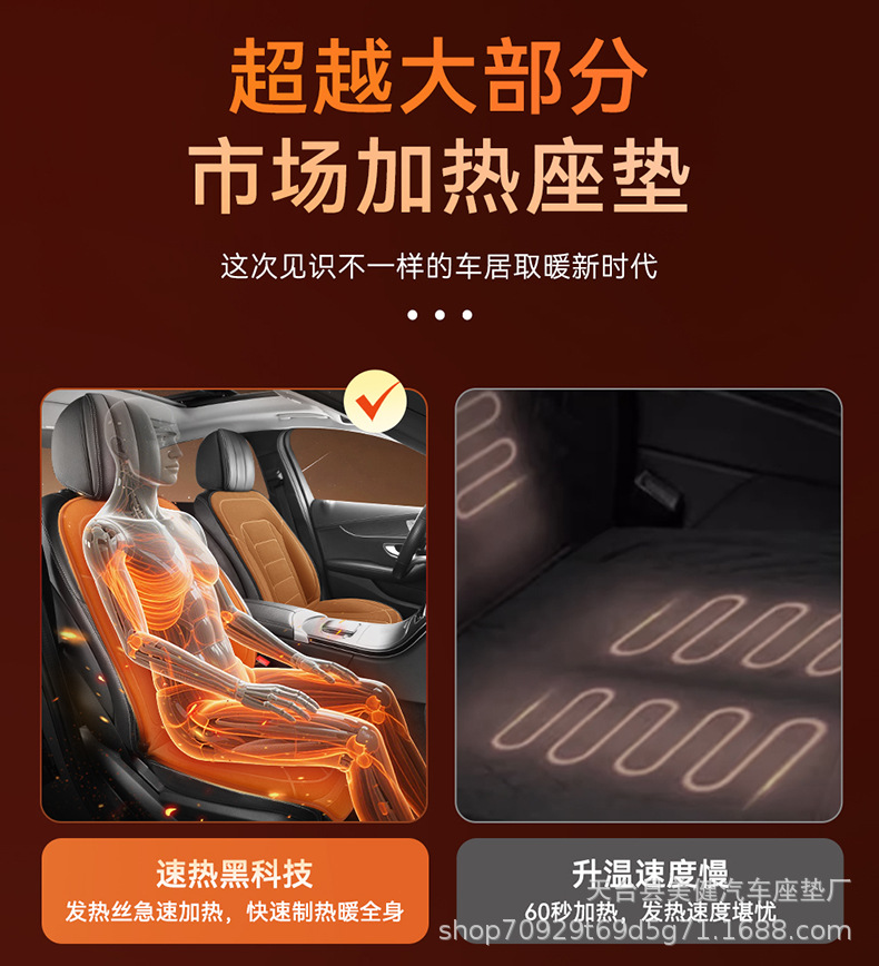 New heated seat cushion, winter plush seat cushion, single or double seat, for car use, 12V heated seat cushion for the driver and passenger
