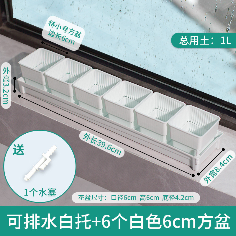 美撒大口径プラスチックコントロール根多肉植木鉢肉盆栽盛り合わせ専用大サイズ通気植木鉢トレー付き|undefined