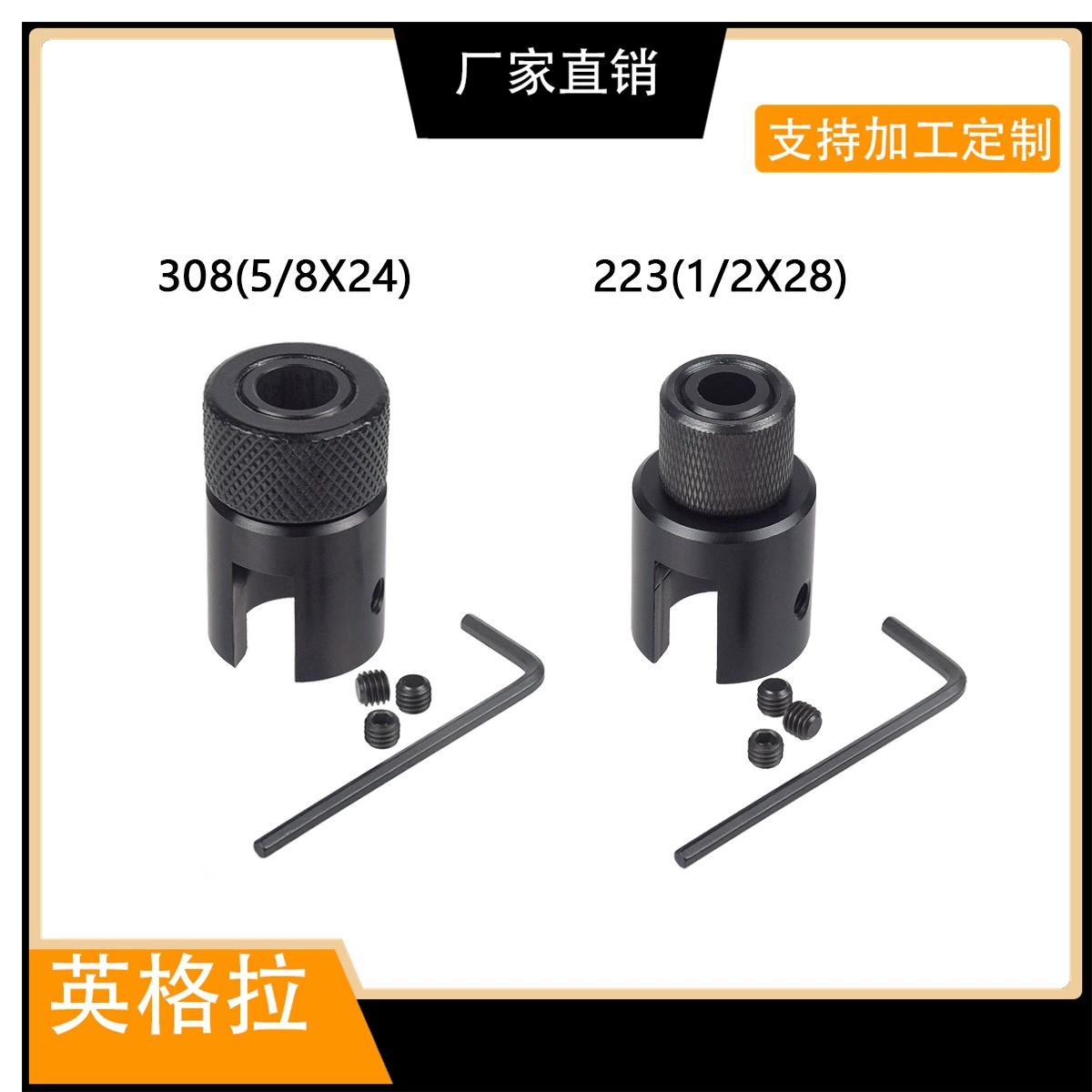 223 308 Защитная крышка 10/22 адаптер для резьбовой трубы Muzzle Brake Adapter